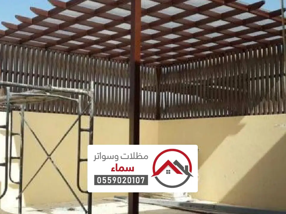 تركيب مظلة للحدائق في الافلاج