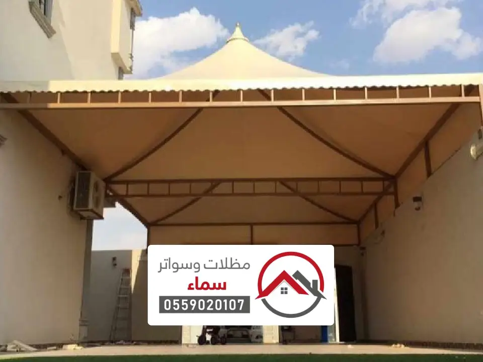تصميم مظلة هرمية في الحرجة