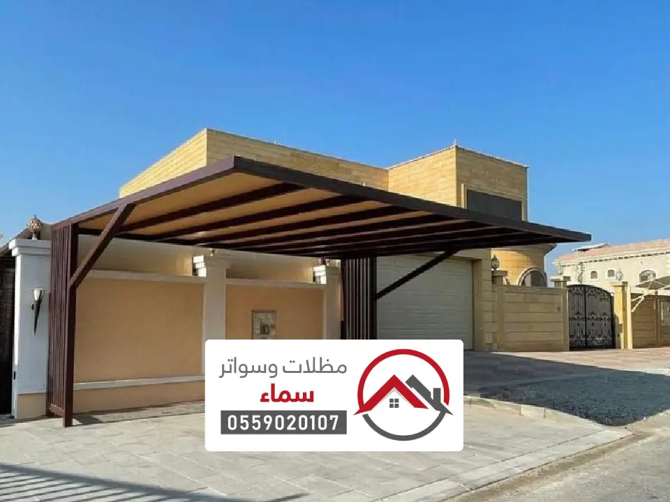 صيانة مظلات وسواتر خباش