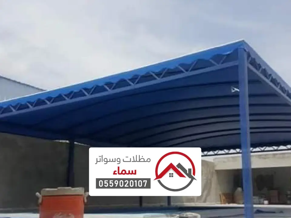 مظلات مسابح في الحريق