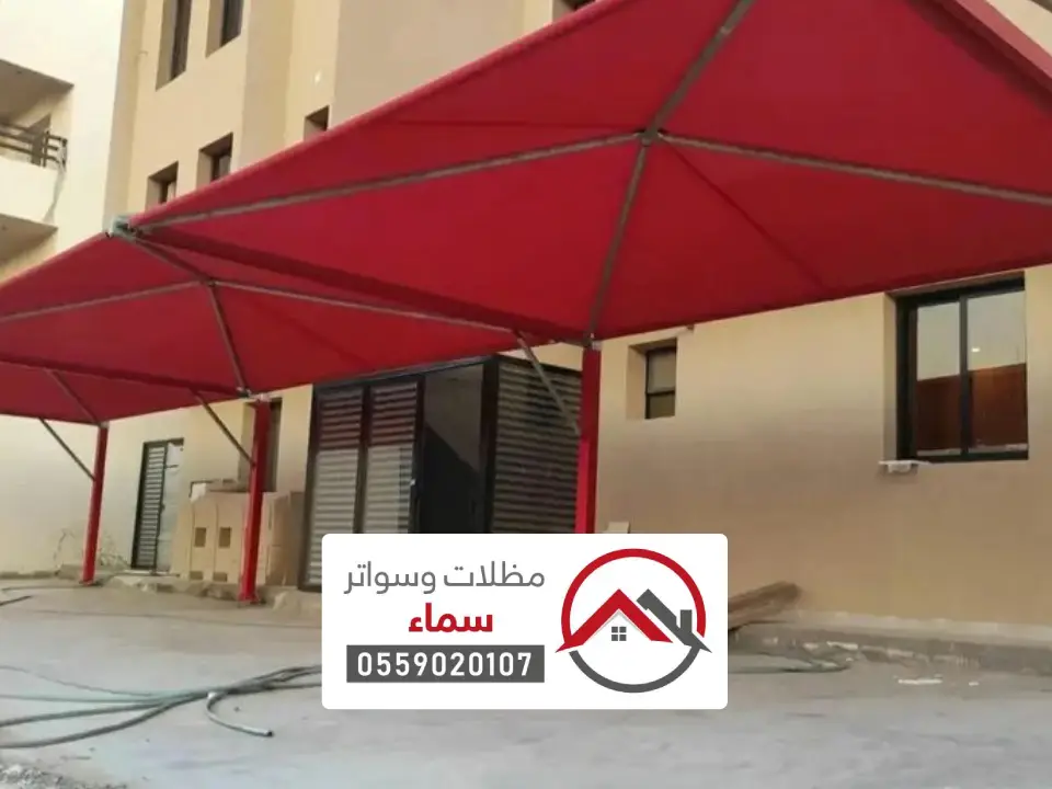 مظلات منازل العيينة
