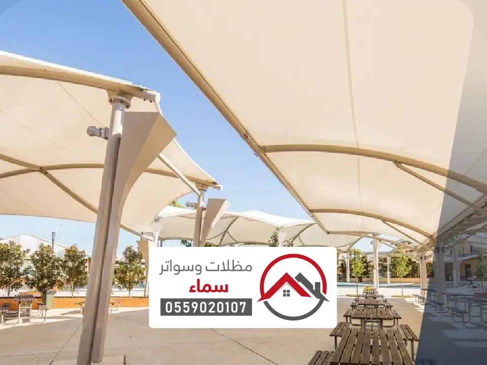 تركيب مظلات مواقف سيارات الحريق