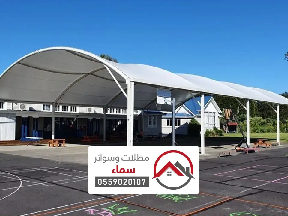 مظلات لمواقف شركات الرياض