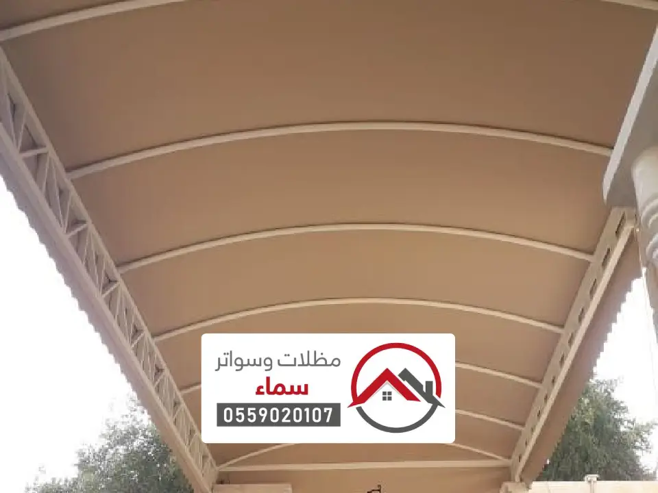 قماش مظلة بي في سي الحريق