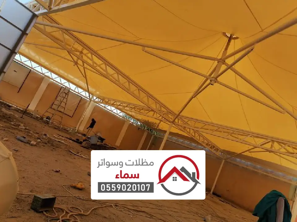 مظلات مدارس الحائط
