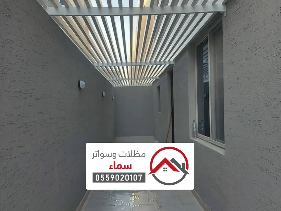 مظلات بيوت العيينة