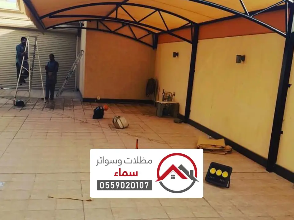 مظلات داخلية قماش العيينة