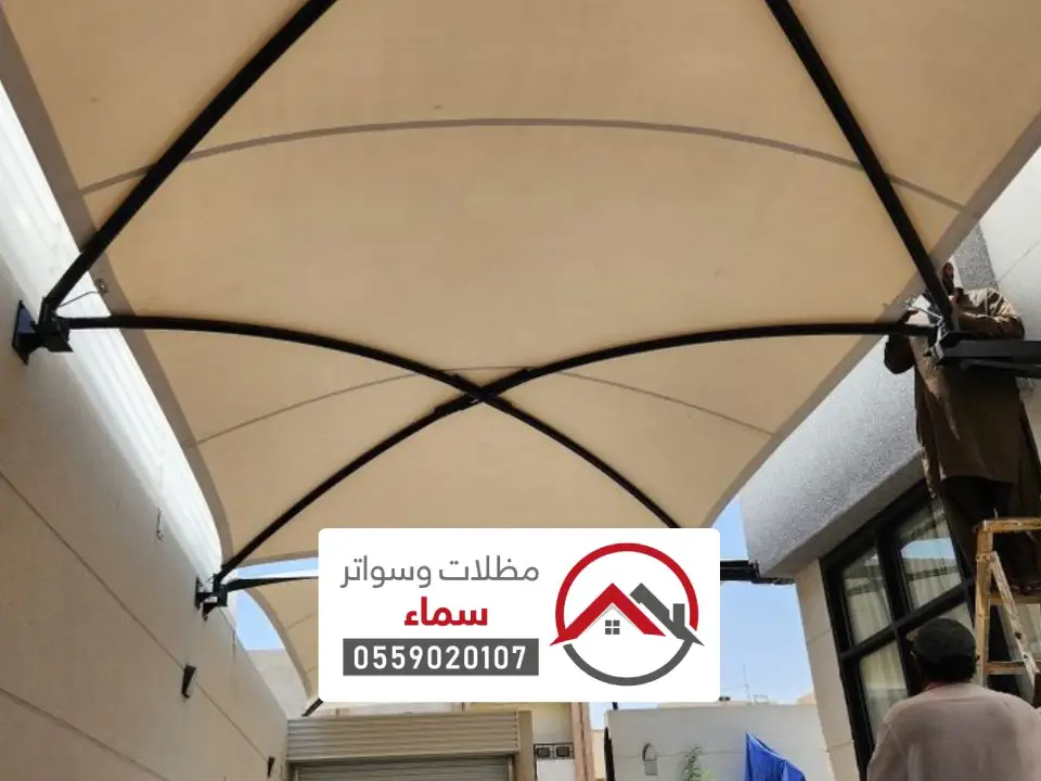 مظلات داخلية قماش العيينة