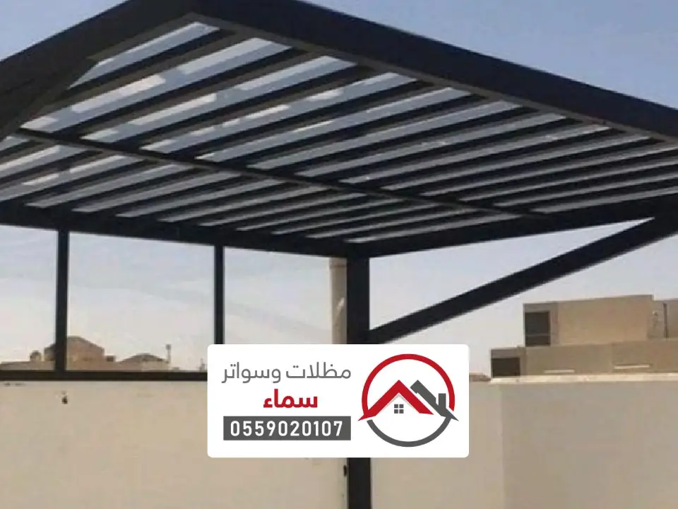 مظلة للحدائق لكسان في الافلاج