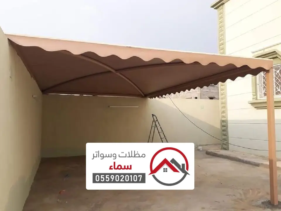 مظلات خارجية قماش الحرجة