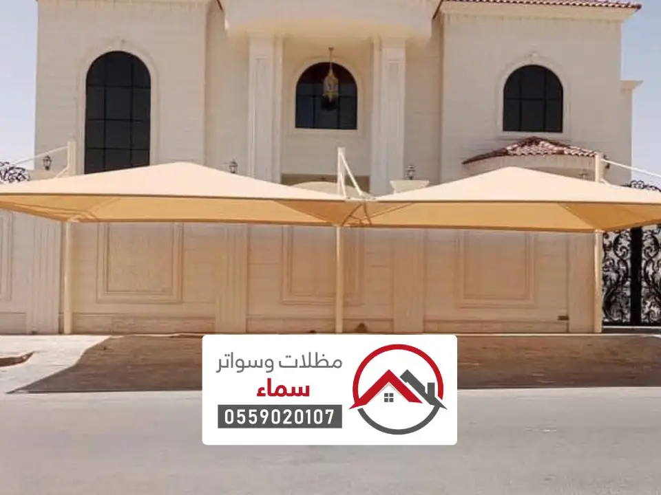 مظات خارجية العيينة