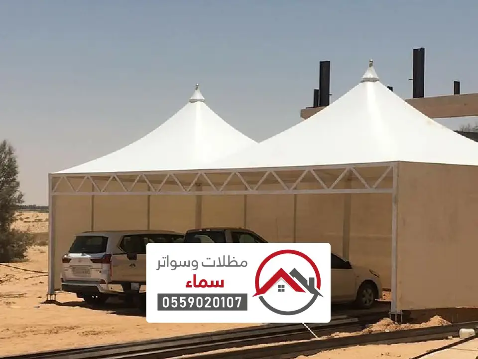 تفصيل مظلات هرمية خارجية في الحريق