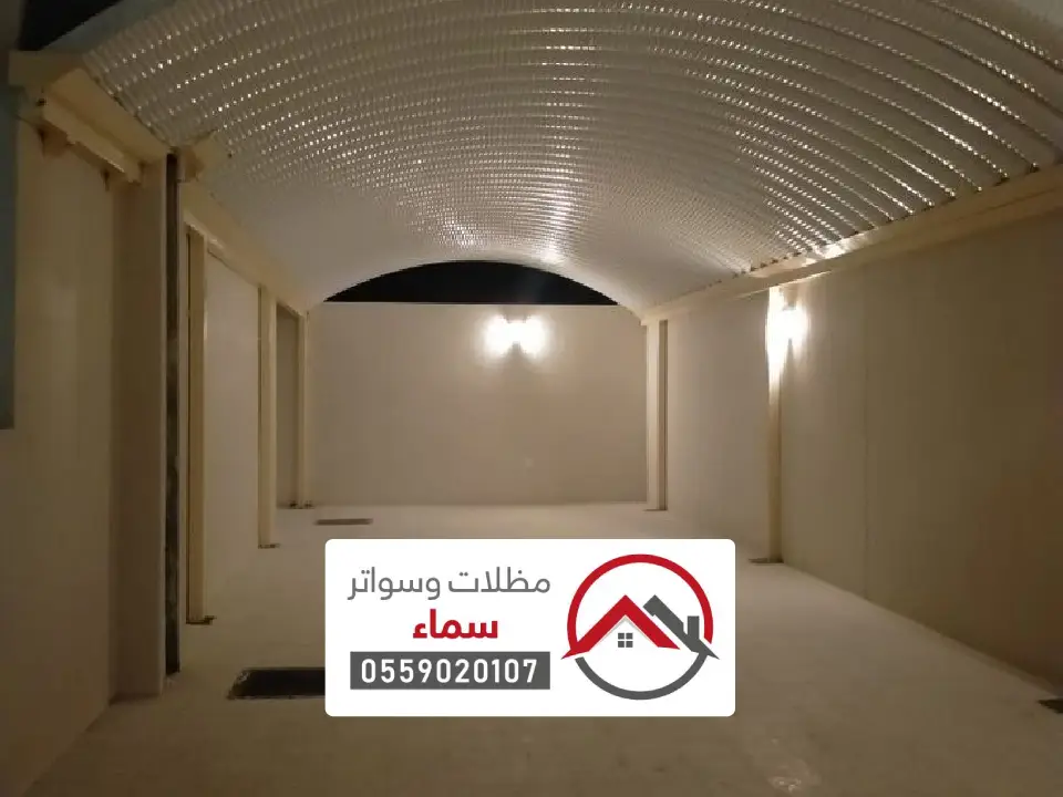 محلات مظلات تبوك