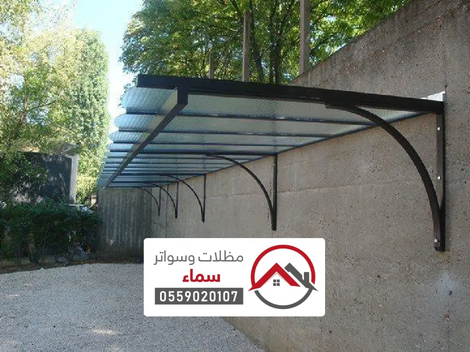 مظلات شركات جدارية في الرياض