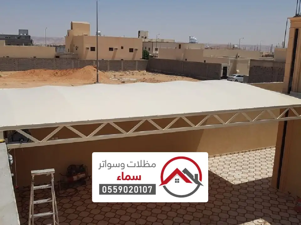 افكار مظلات سيارات غرب الرياض