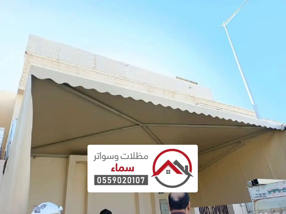 مظلات حديد تبوك
