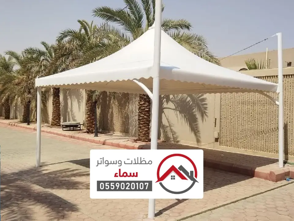 مظلات قماش تبوك
