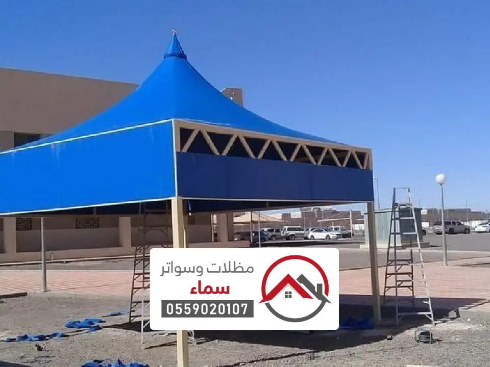 اسعار المظلات تبوك
