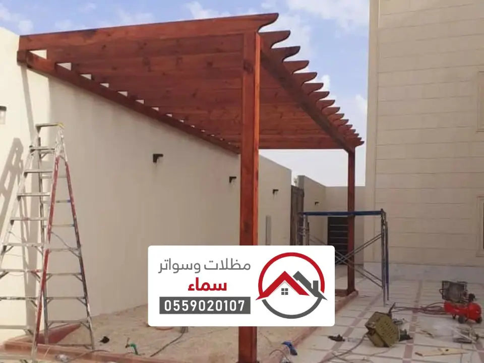 مظلات للحدائق خشبية في الافلاج