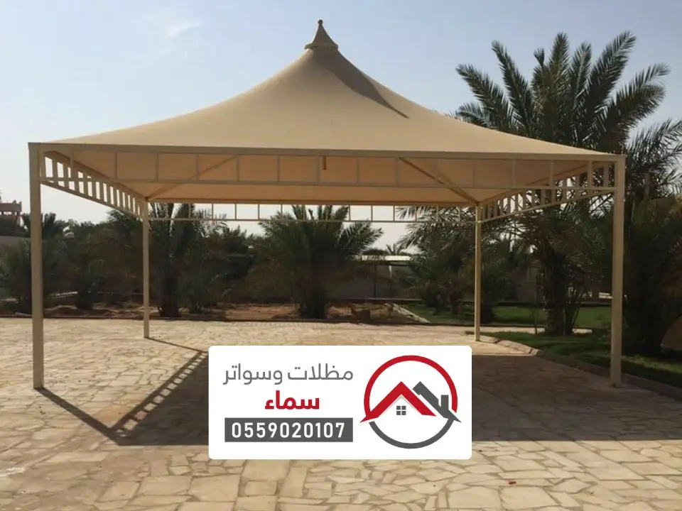 مظلات للحدائق هرمية في الافلاج