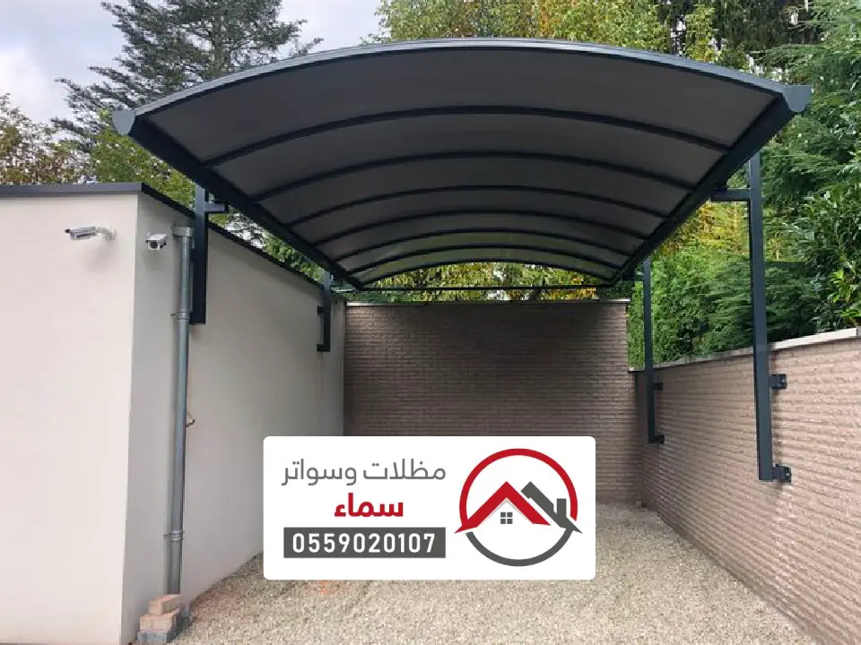 تصميم مظلات بيوت في تبوك