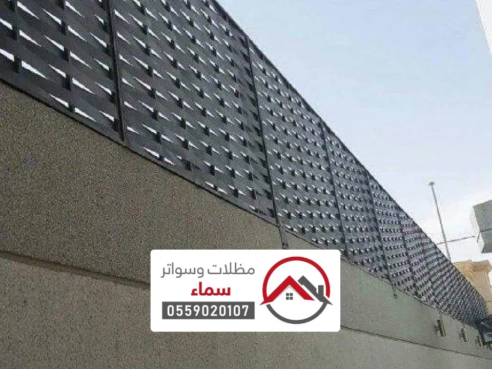 شركة سواتر العيينة