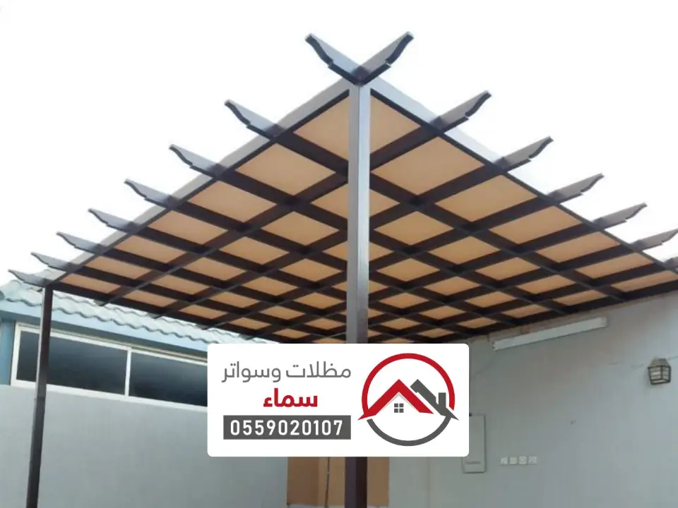 تفصيل مظلات سيارات الرياض