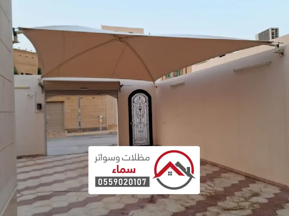 تفصيل مظلات مداخل فلل تبوك
