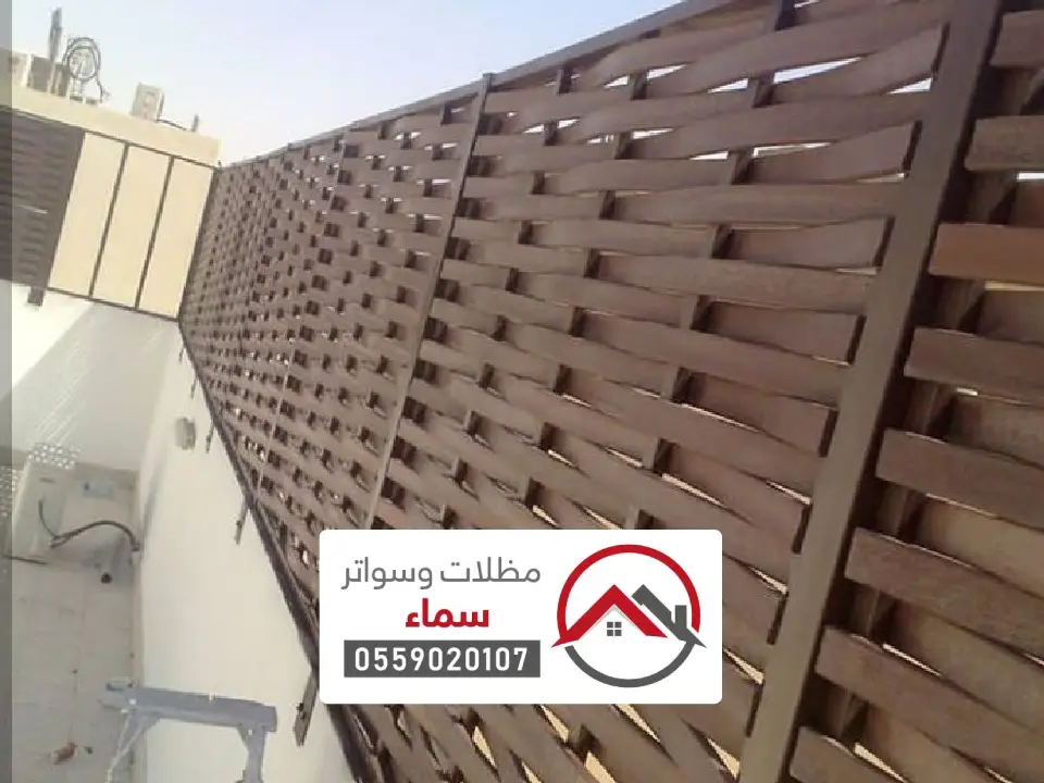 سواتر شرائح في تبوك