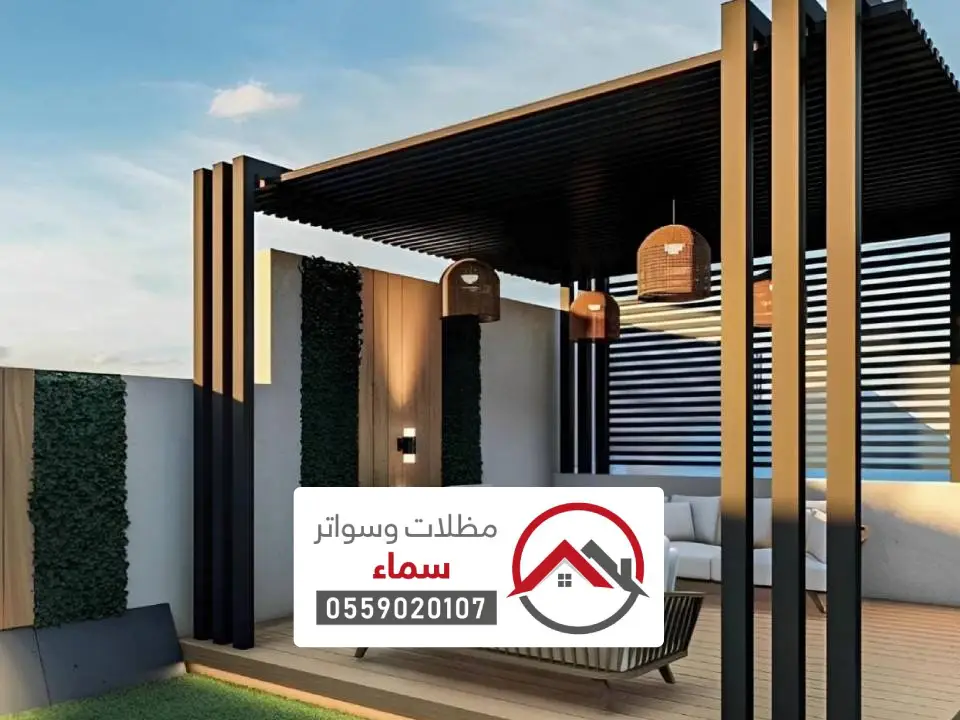 تفصيل برجولات المدينة المنورة