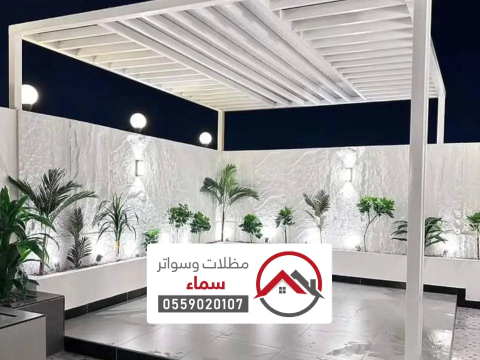 برجولات أسطح المدينة المنورة