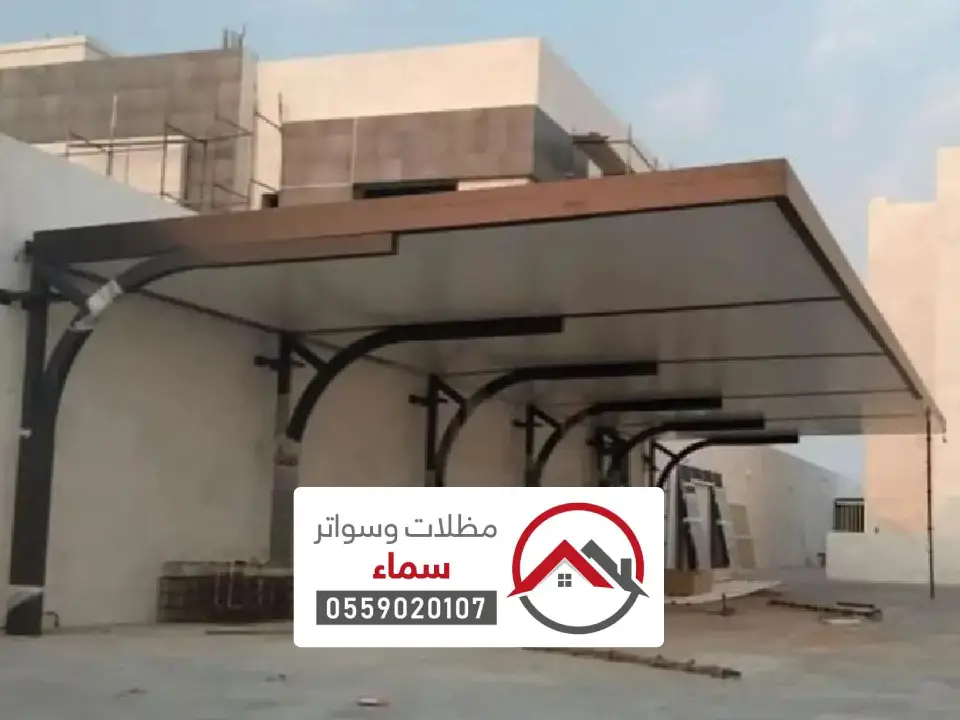صور مظلات كلادينج تبوك