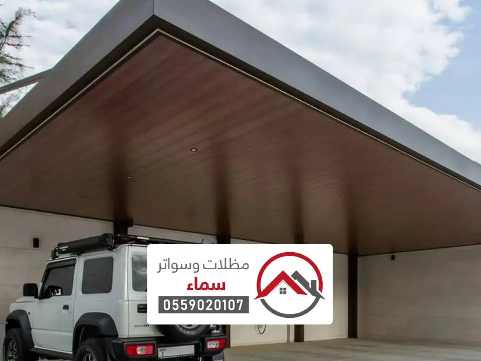 تركيب مظلات العيينة