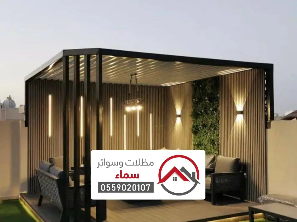 برجولات حديد المدينة المنورة