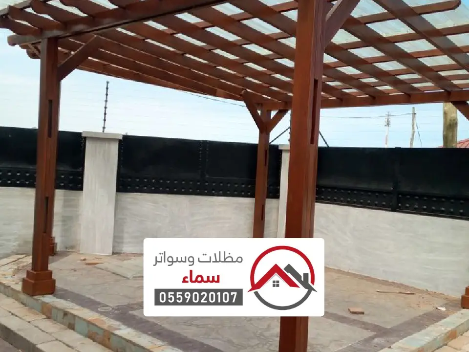 تركيب مظلات خشبية الحريق