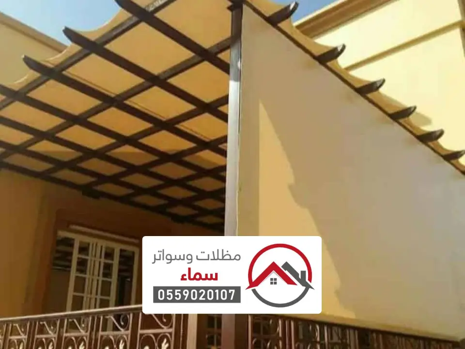 مظلات حدائق العيينة