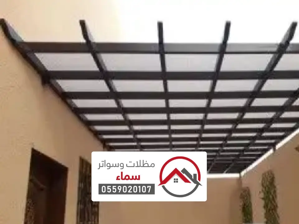 أفضل مظلات لكسان عازلة للحرارة الرياض