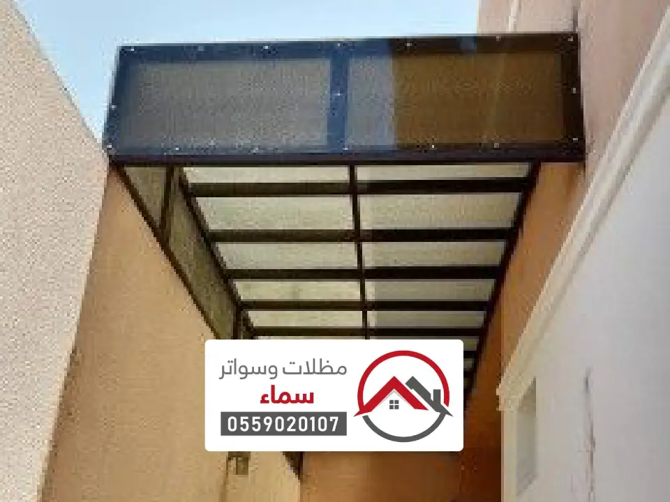 تركيب مظلات اللكسان الرياض