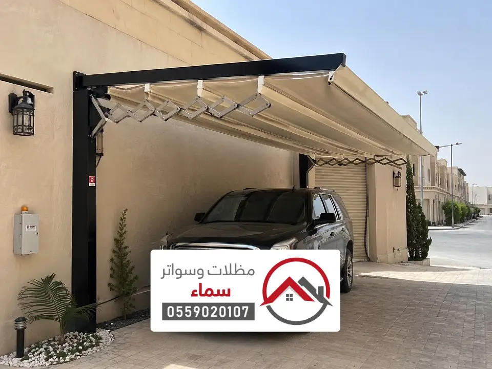 مقاول تركيب مظلات العيينة