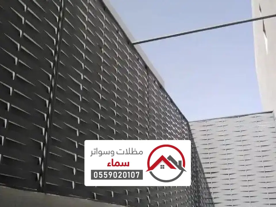 سواتر احواش حديد الخفجي
