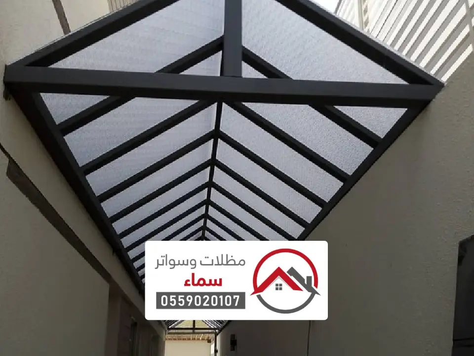 مظلات حوش لكسان الخفجي