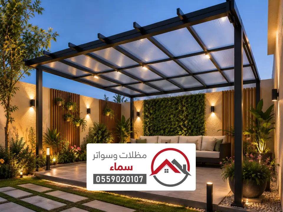 شركة تركيب مظلات لكسان بالرياض
