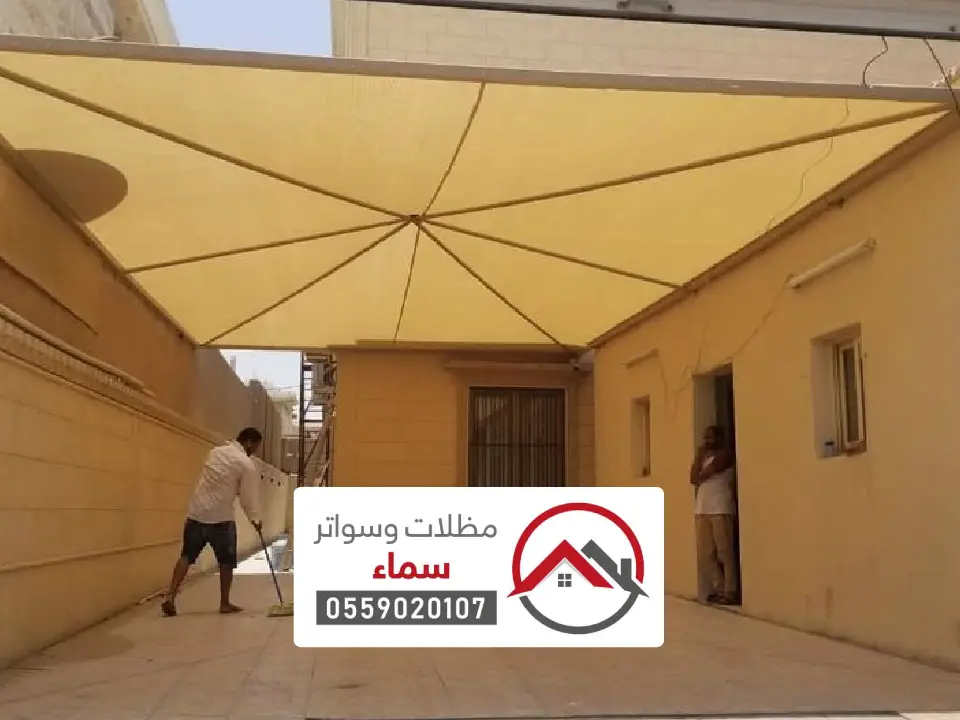تفصيل مظلات بي في سي الغاط