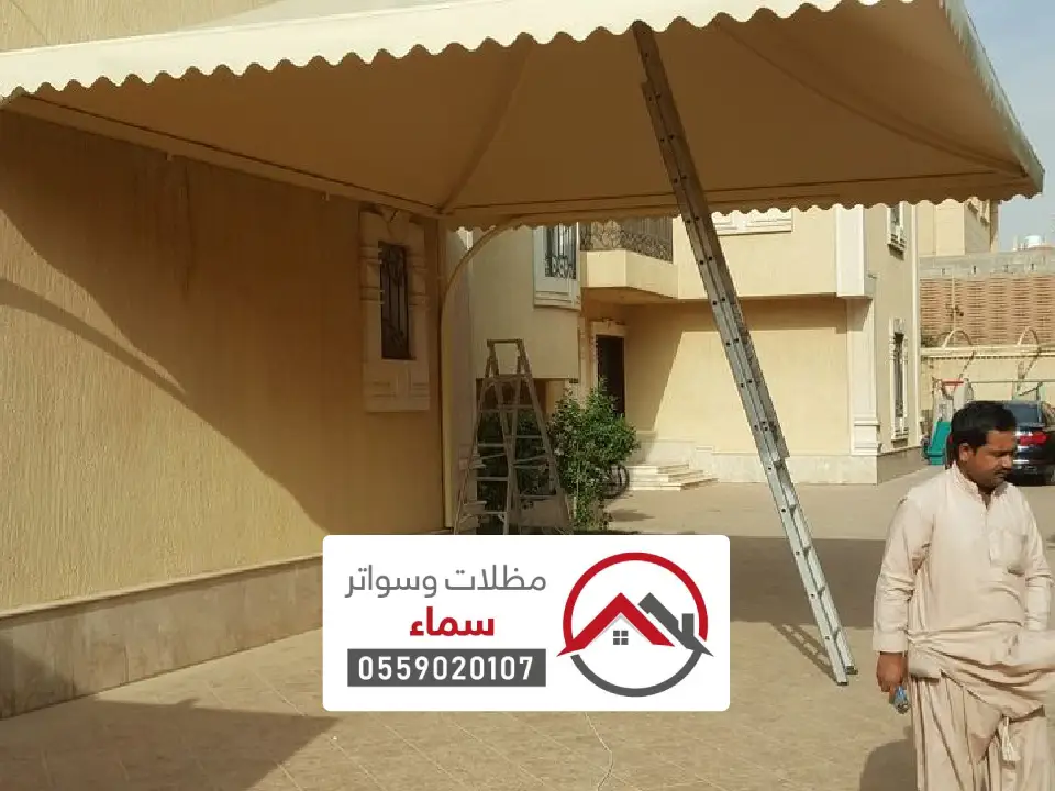 اشكال مظلات حديد الحناكية