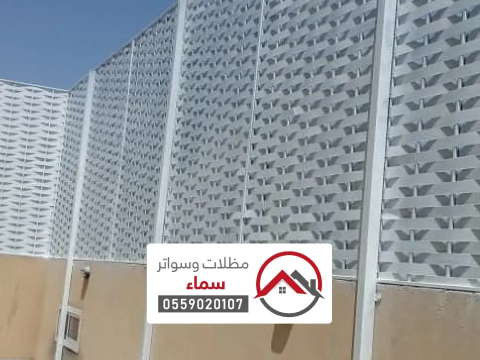 تركيب سواتر حديد شرائح الهفوف