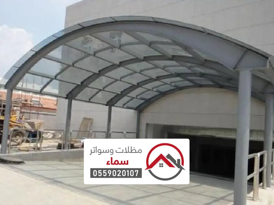 مظلات لكسان شمال الهفوف