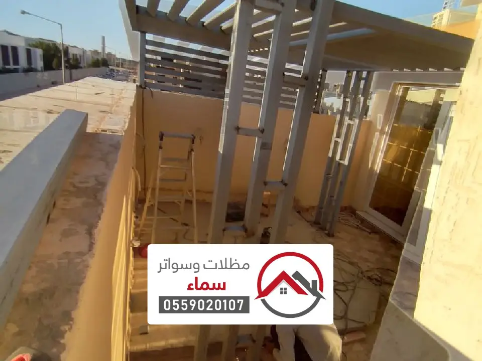 مظلات برجولات الغاط
