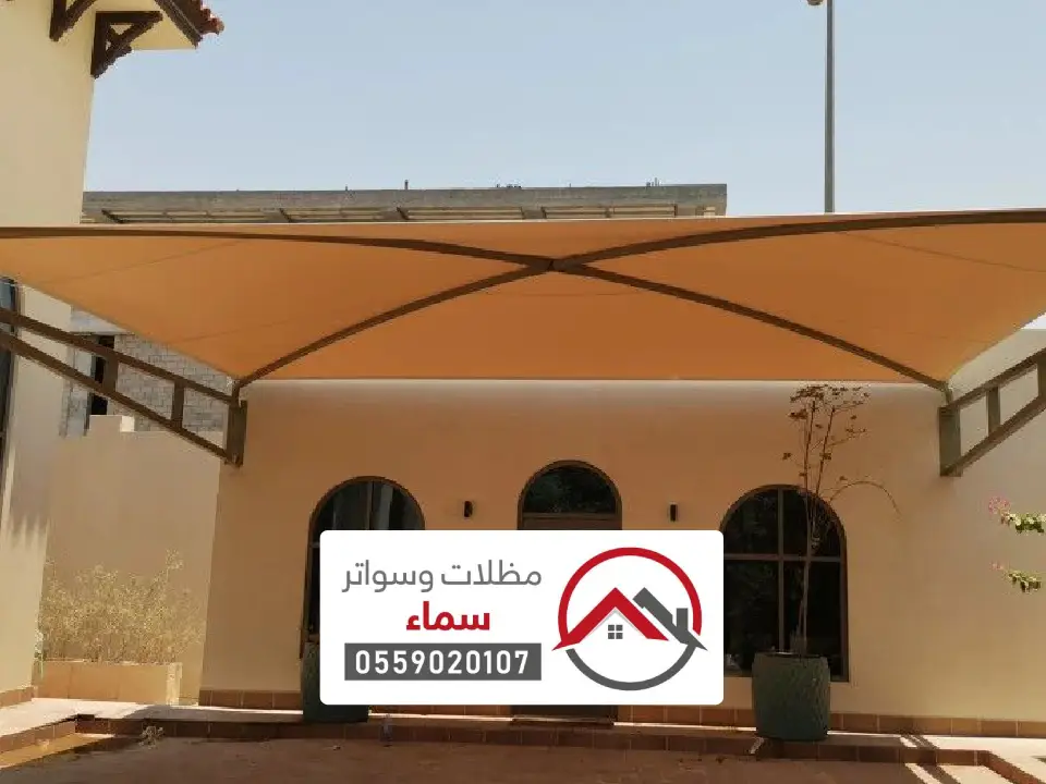 مظلات جلسات ثادق