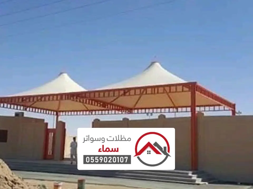 تصاميم مظلات حدائق الحناكية