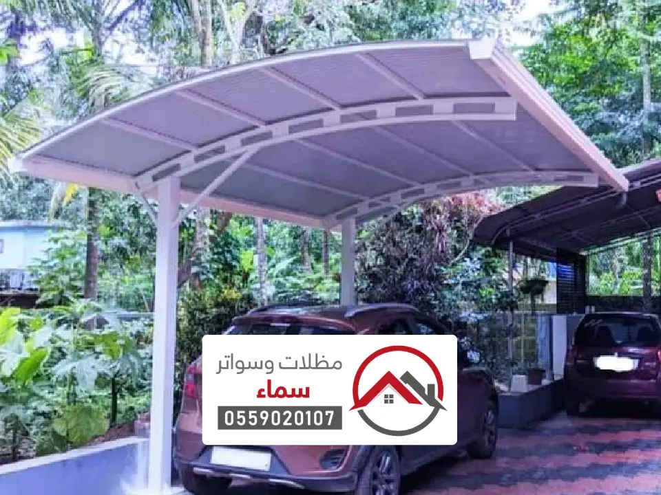 مظلات مواقف حديثة للشركات بالرياض